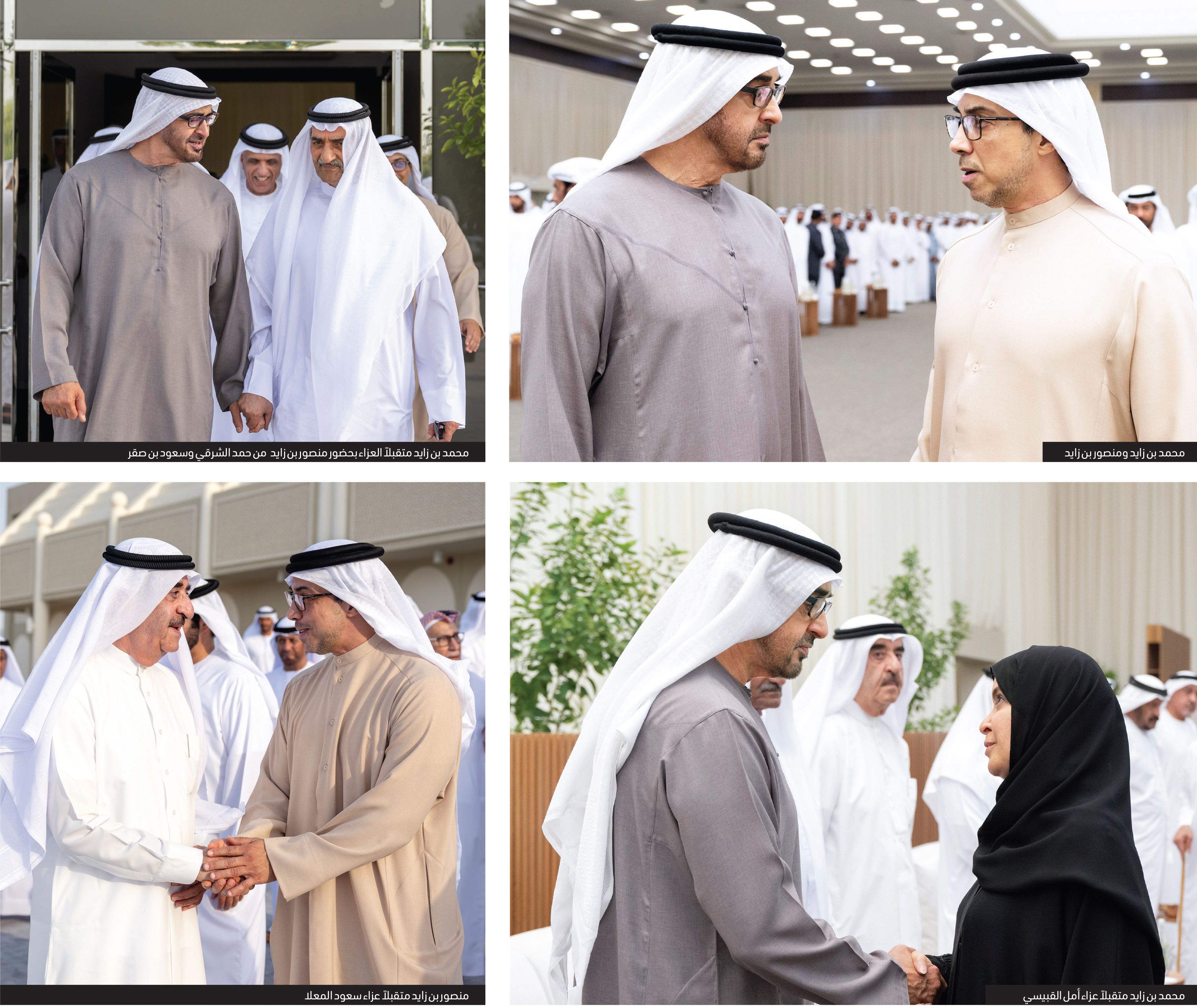 محمد بن زايد يتقبل تعازي الحكام والشيوخ ووفدي عُمان والبحرين في وفاة سعيد بن زايد