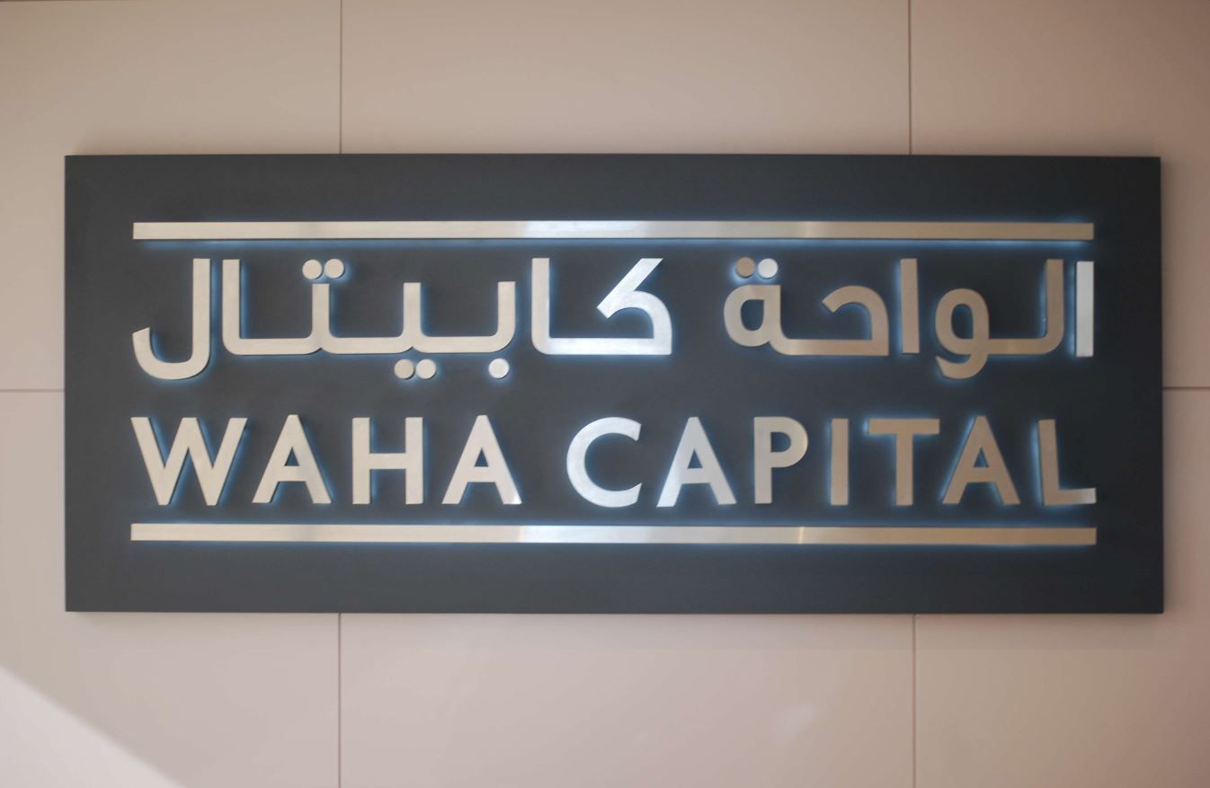 أرباح «الواحة كابيتال» في النصف الأول تقفز 221% إلى 318 مليون درهم