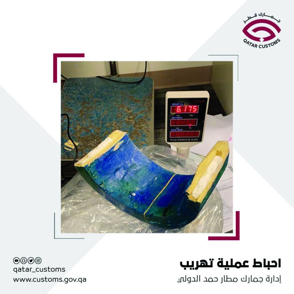 إحباط تهريب 6 كيلو جرامات «كوكايين» بمطار حمد الدولي