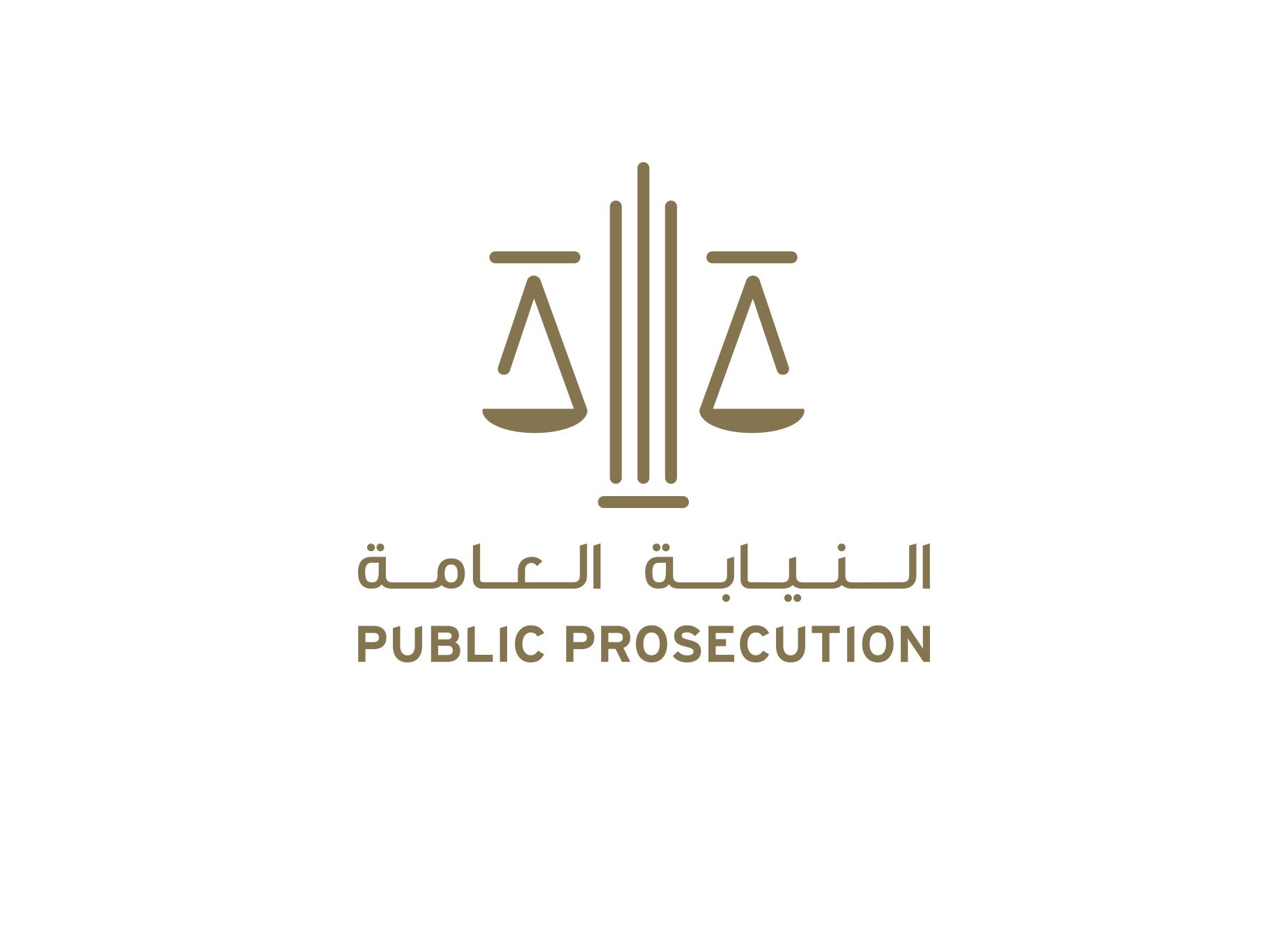 النيابة العامة تحقق مع آسيوي لحيازته أكثر من 48 طن من المواد المخدرة