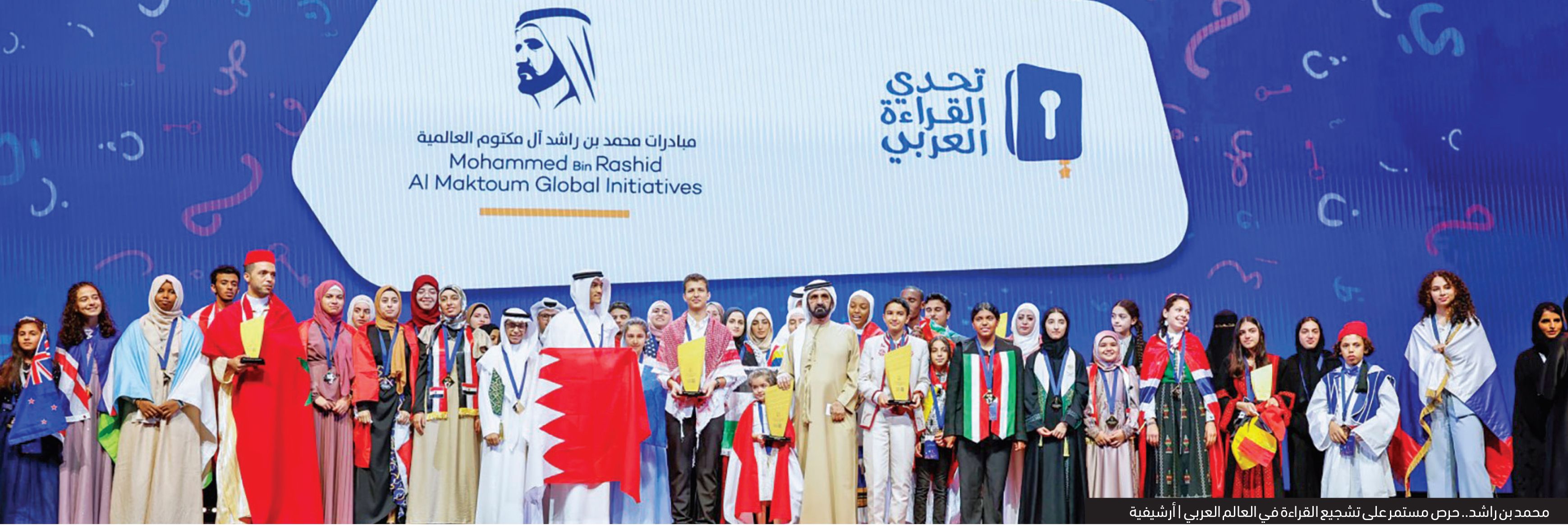 محمد بن راشد: مصر المحضن الثقافي الأكبر والأعظم في عالمنا العربي