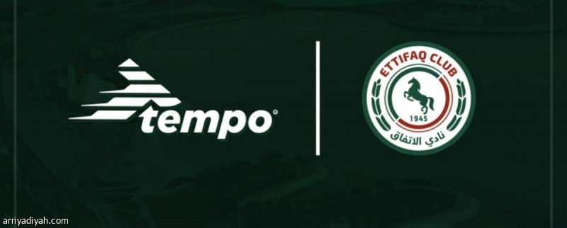 الاتفاق يوقع مع تيمبو