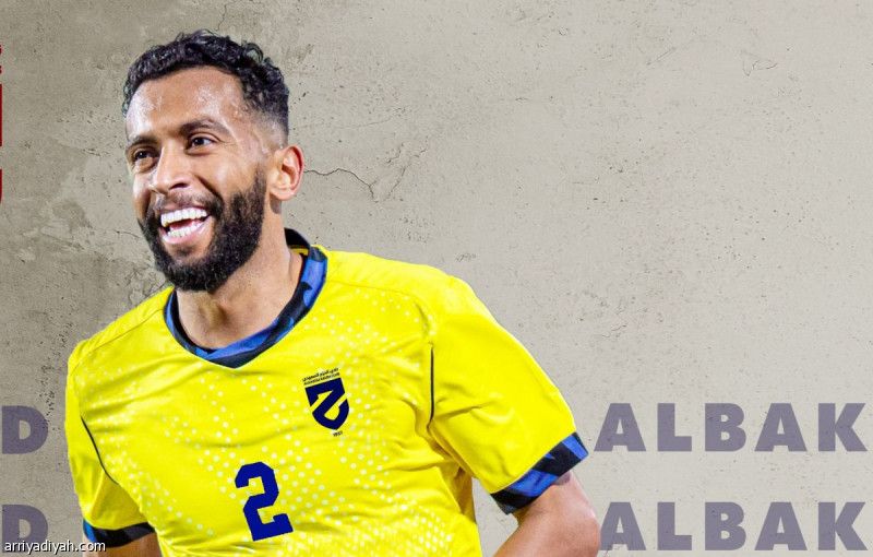 البكر.. الصفقة رقم 13 في الحزم