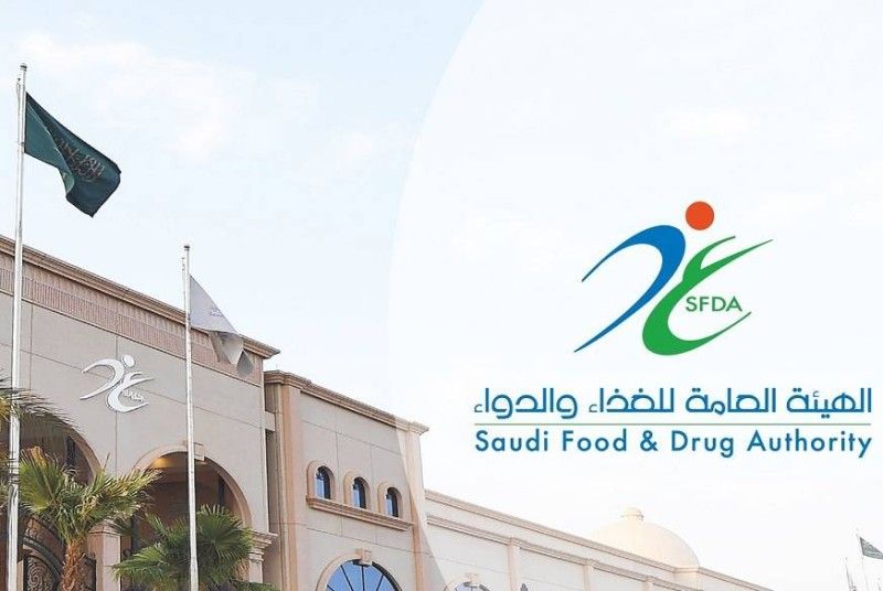 لا تضعه في الثلاجة مهما كان الأمر.. السعودية تحذر من هذا المنتج المصري وتدعوا المواطنين للتخلص منه فوراً