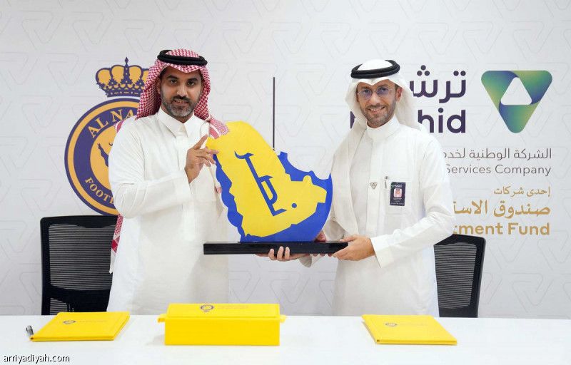 النصر و«ترشيد».. رعاية فضية 3 أعوام