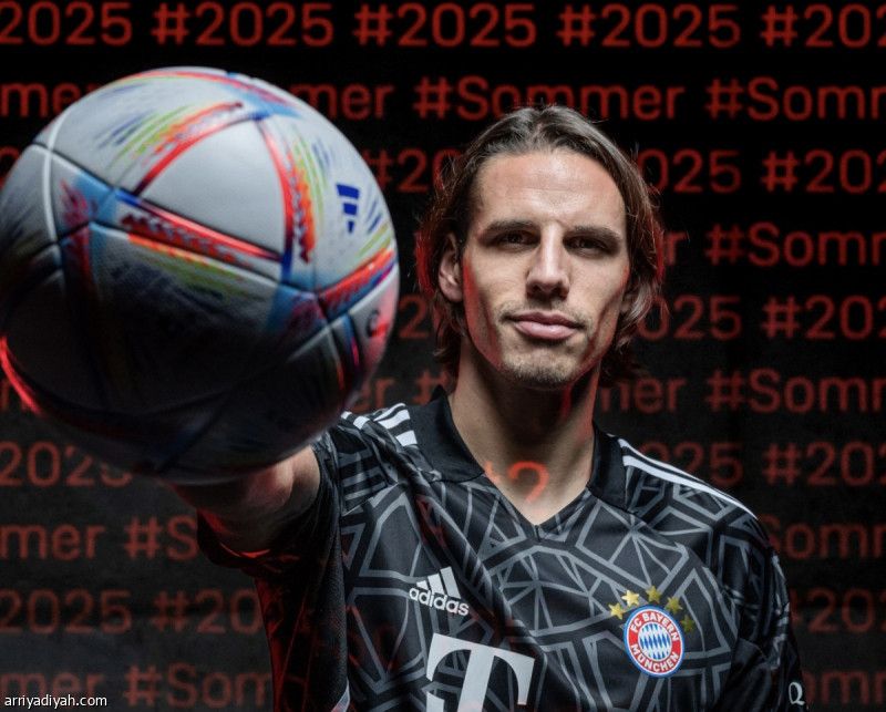 سومر يحرس الإنتر