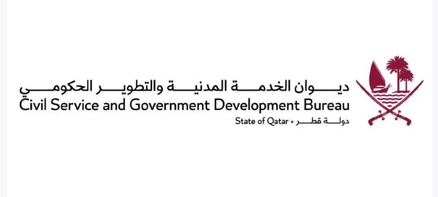  ديوان الخدمة المدنية والتطوير الحكومي يطلق برنامج مهارة - المسار الأكاديمي