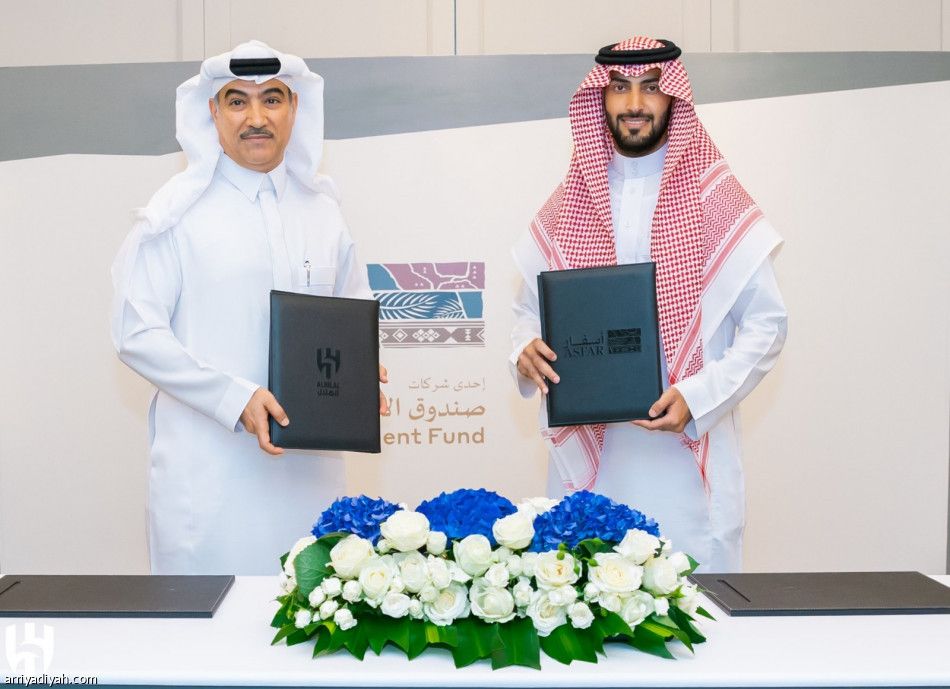 الهلال يوقع عقد رعاية مع «أسفار»