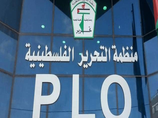 مُنظمة التحرير الفلسطينية تُرحب باعتزام أستراليا استخدام مُصطلح الأراضي الفلسطينية المُحتلة