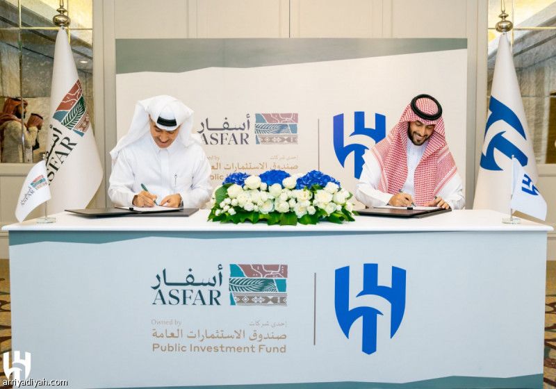 الهلال يوقع عقد رعاية مع «أسفار»