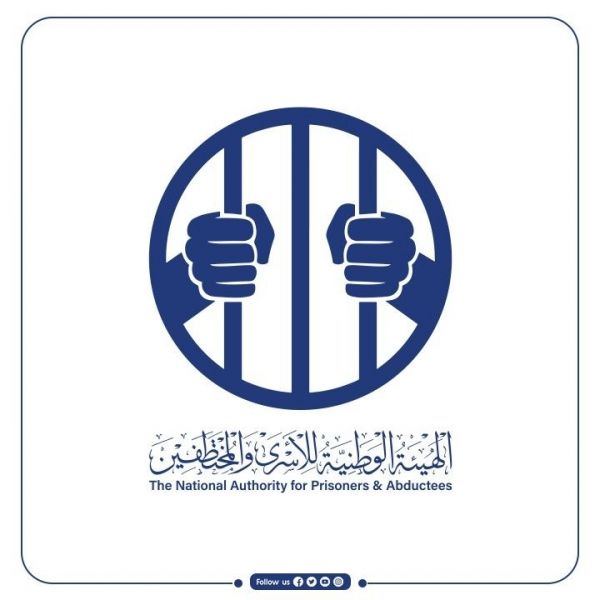 الهيئة الوطنية للأسرى والمختطفين تندد بتعذيب ومحاكمة عشرات المختطفين والمخفيين قسرا بصنعاء