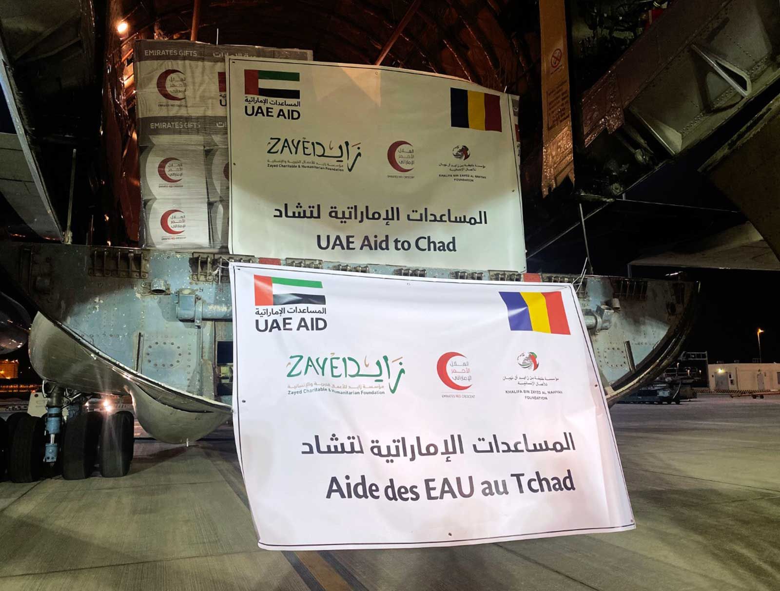 الإمارات ترسل طائرة تحمل 13 طناً من المساعدات إلى تشاد