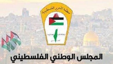 “الوطني الفلسطيني” يُثمن توقيع أكثر من 1200 أكاديمي على عريضة تتحدث عن النظام العنصري الإسرائيلي