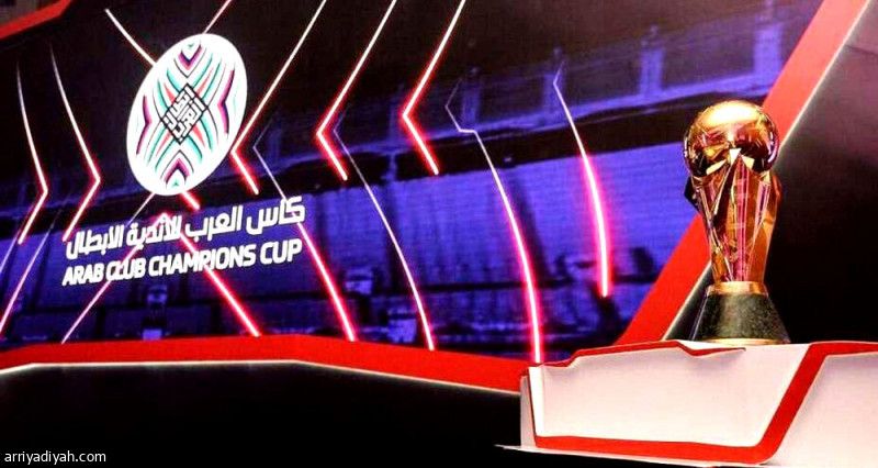 البرتغال تنقل ديربي العرب