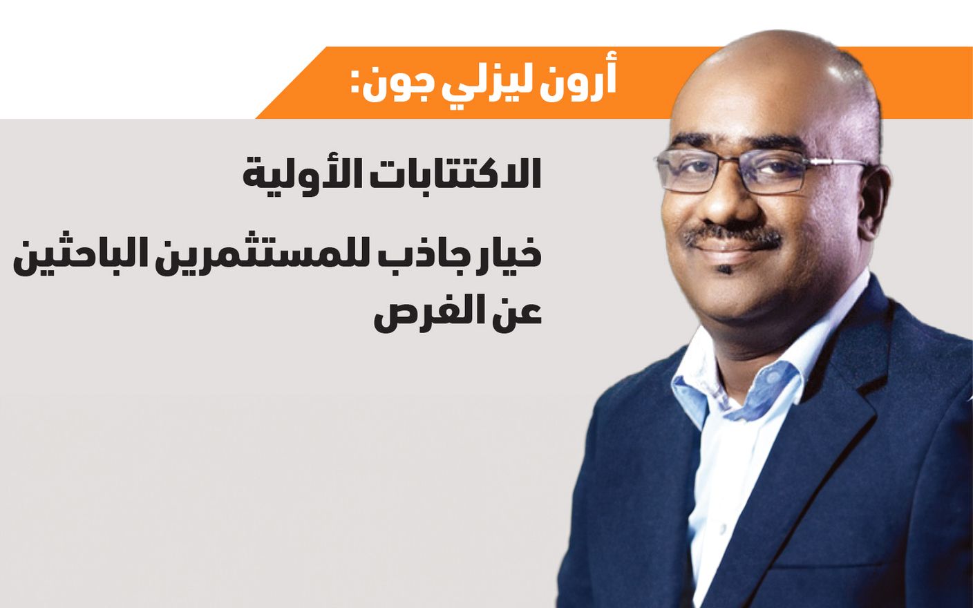 «سنشري فاينانشال»: فرص واعدة للمستثمرين الأجانب في سوق دبي