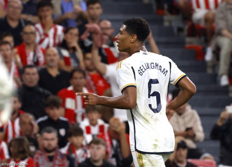 بلينجهام يمنح الريال نقاط أتليتيك بيلباو