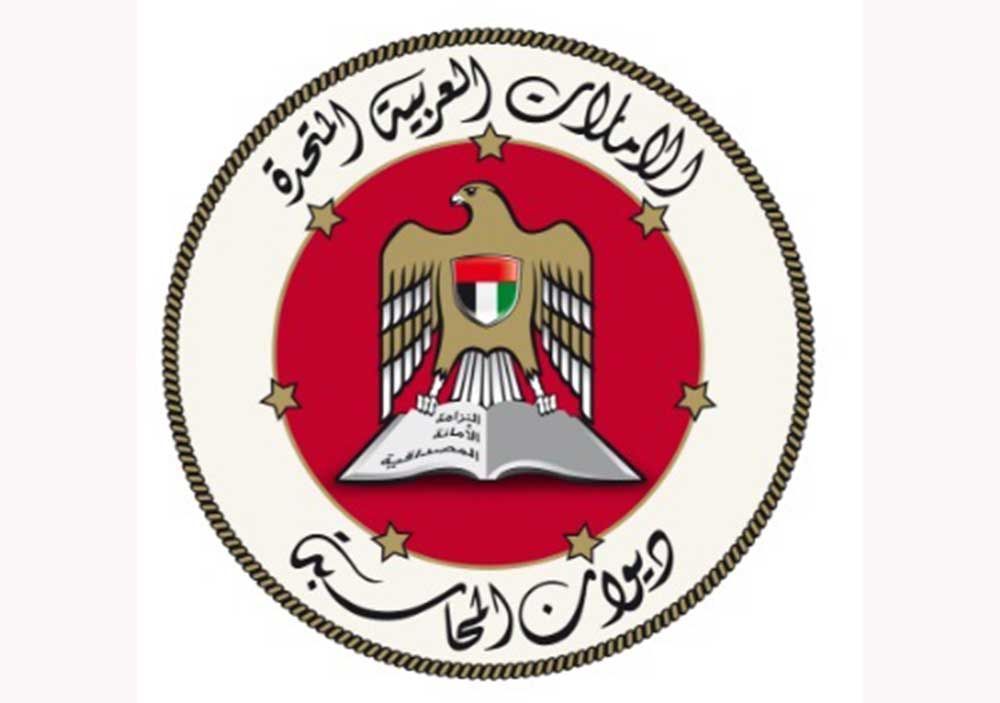 الإمارات تشارك في الاجتماع الوزاري بالهند