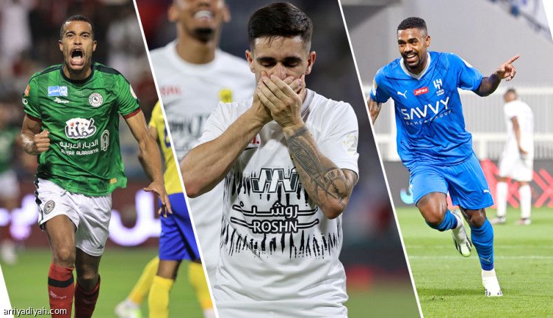 الزعيم والعميد يستعرضان.. والعالمي يتعثر