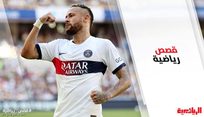 نيمار.. نجا من الموت رضيعا.. وأنقذ أسرته من الفقر