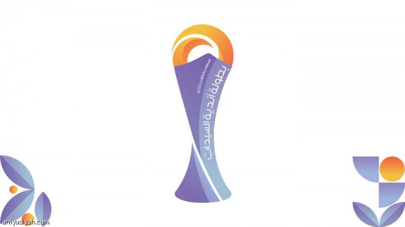 الهلال والاتحاد يفتتحان بطولة السيدات