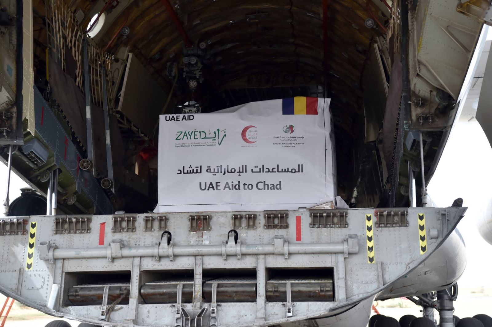 الإمارات تواصل تقديم الدعم الإغاثي للاجئين السودانيين والمجتمع المحلي في تشاد