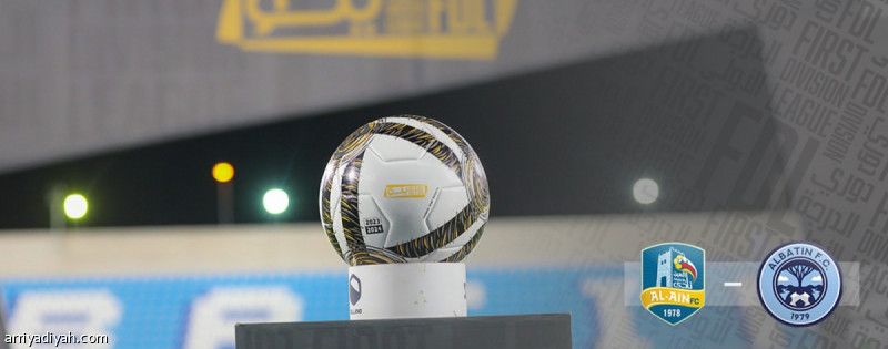 الكفاءة المالية تلغي مواجهة الباطن والعين