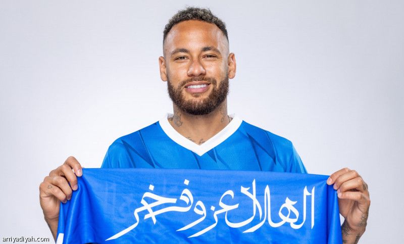 الهلال يطرح تذاكر حفل تقديم نيمار
