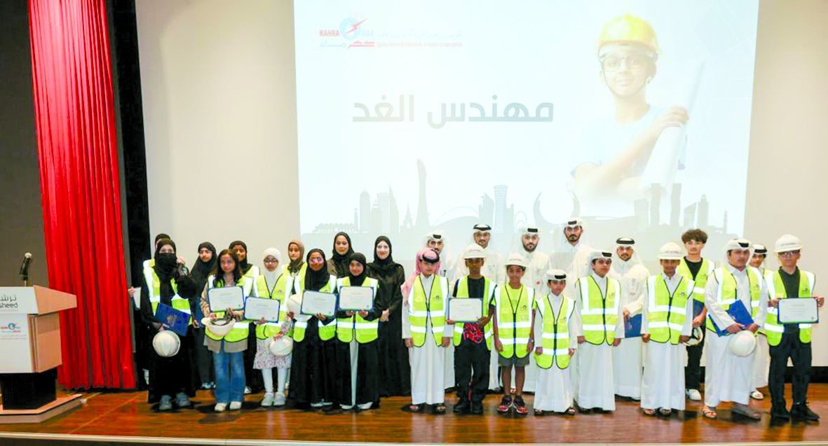 كهرماء تختتم برنامج  «مهندس الغد»