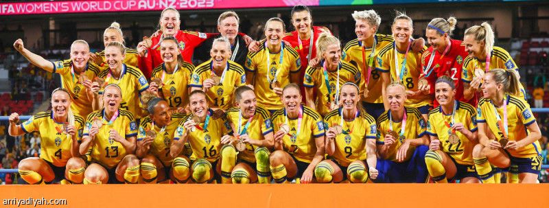 السويد تنتزع برونزية العالم