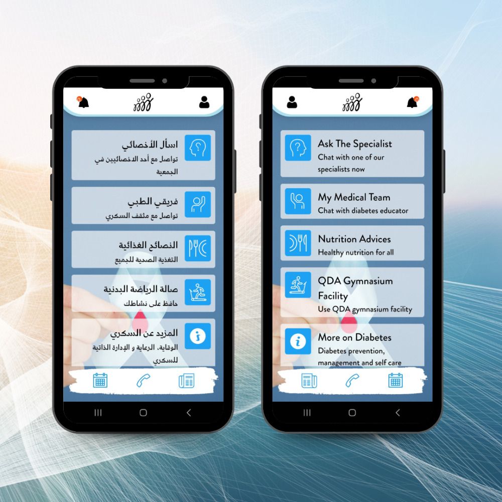 إطلاق تطبيق إلكتروني مجاني لتحسين رعاية المرضى