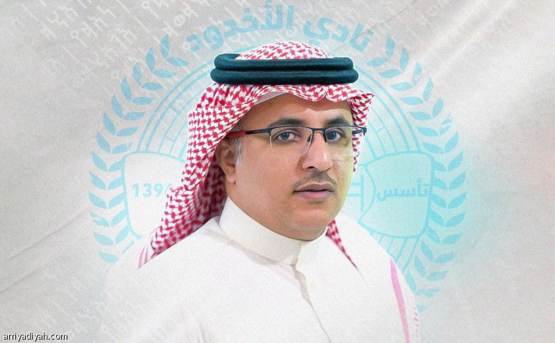 في الأخدود.. آل فاضل رئيسا بالتزكية