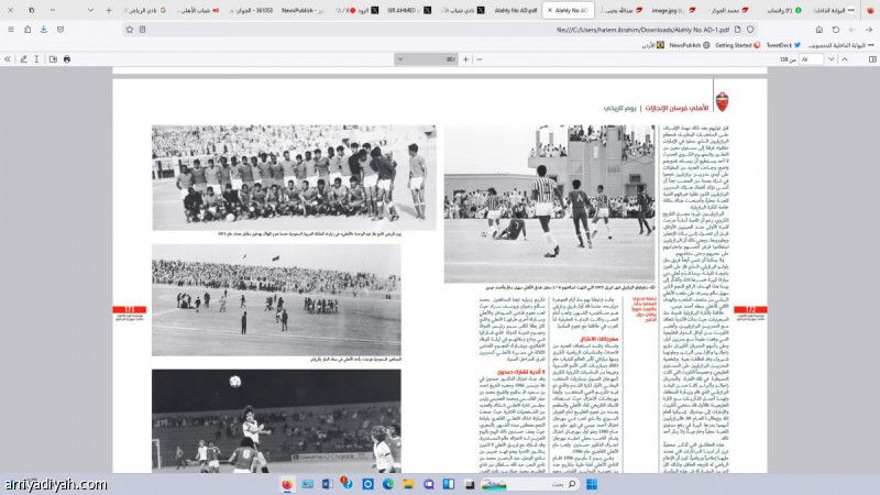 الجوكر: زاروها قبل نصف قرن