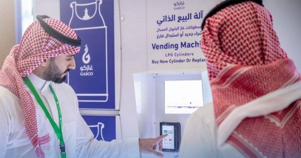 السعودية تصدر أول رخصة لبيع أسطوانات غاز البترول السائل عن طريق مكائن البيع الذاتية