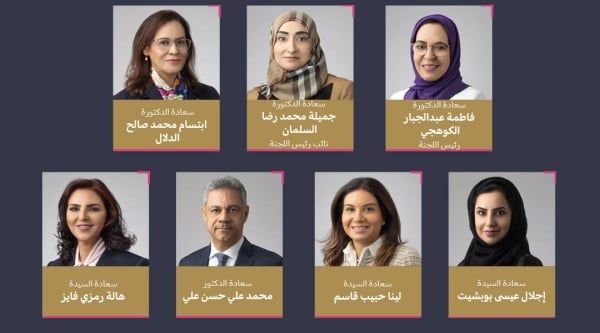 "المرأة والطفل" في "الشورى" تهنئ الأميرة سبيكة بالذكرى 22 لتأسيس المجلس الأعلى للمرأة