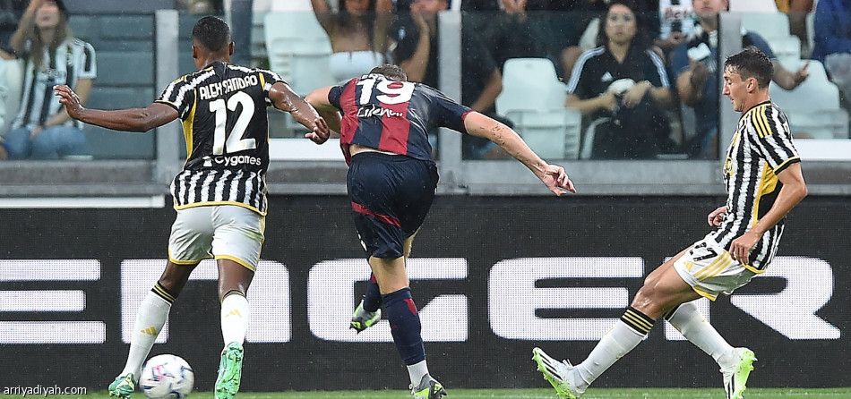 يوفنتوس يحبط مفاجأة بولونيا