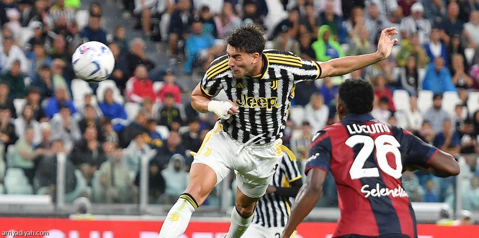 يوفنتوس يحبط مفاجأة بولونيا