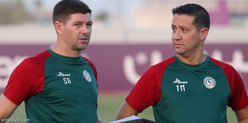 جيرارد يرسم تكتيك مواجهة الهلال