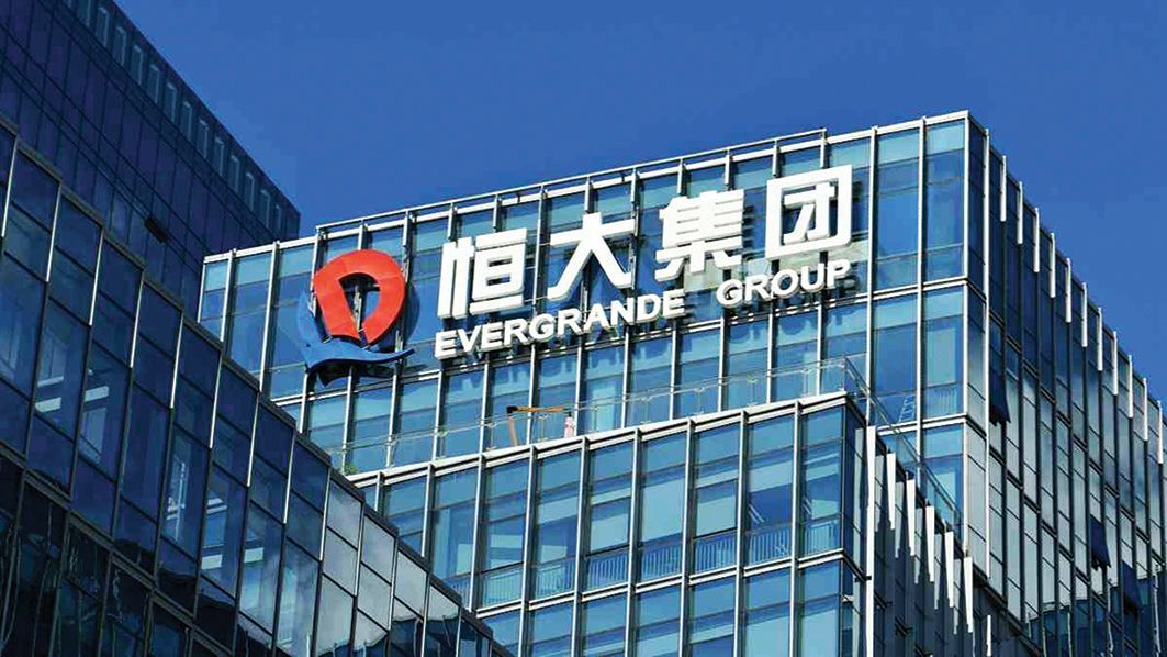 أسهم «إيفرغراند» تهوي 87% في أول تداول منذ 17 شهراً