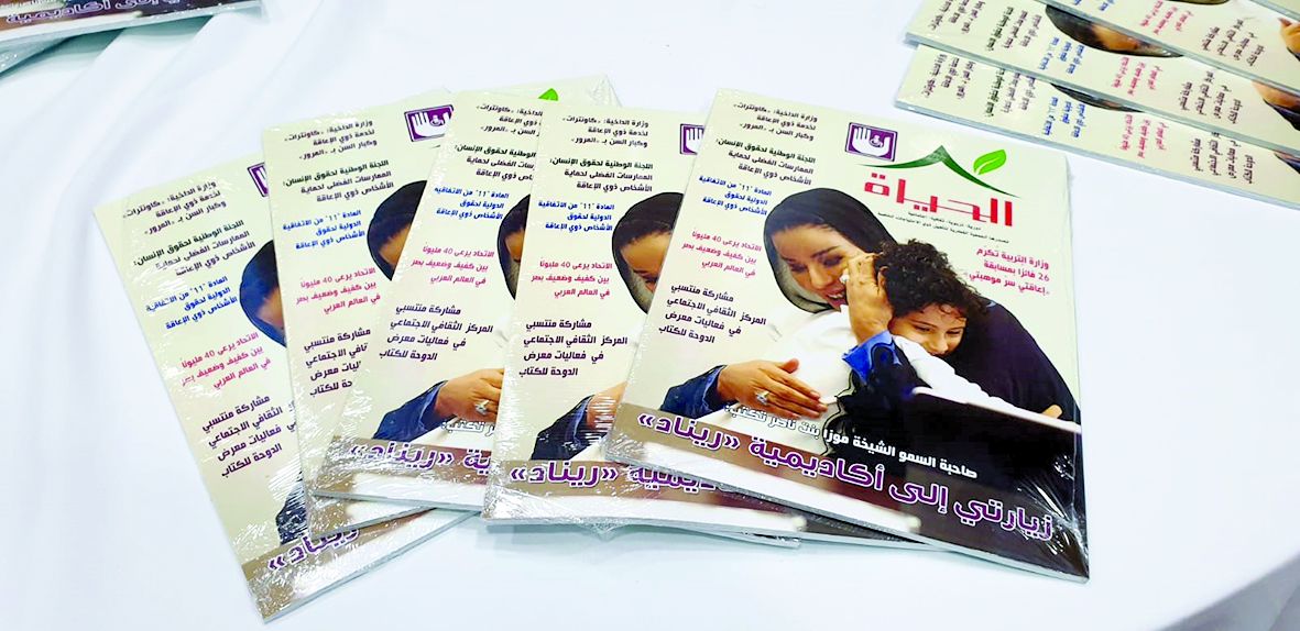 «الحياة» تبرز إبداعات ذوي الإعاقة  في الفن والأدب والرياضة