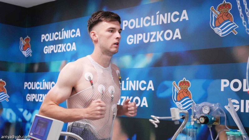 سوسيداد يستعير تيرني