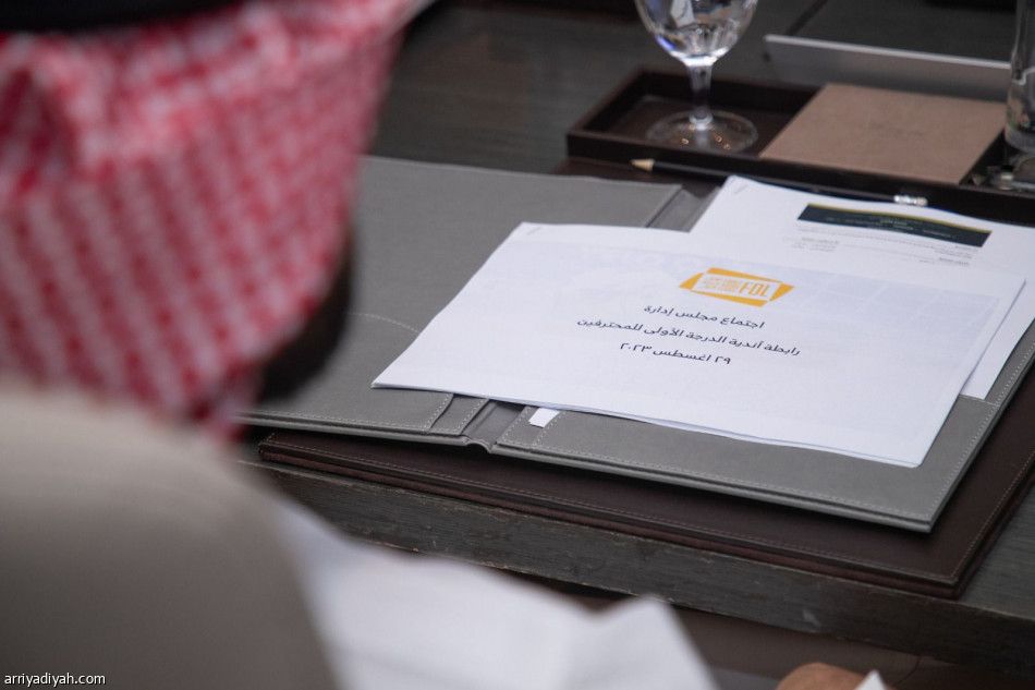 مجلس إدارة «يلو» يجتمع برئاسة العبيدي