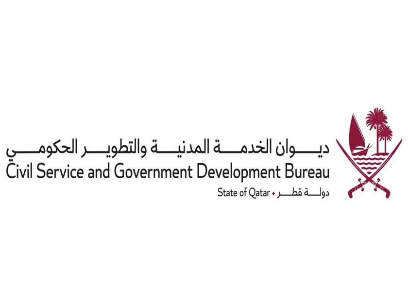 قطر تشارك في اجتماع اللجنة الخليجية لوكلاء أجهزة الخدمة المدنية