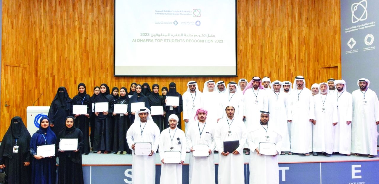 «الإمارات للطاقة النووية» تكرّم المتفوقين بالظفرة