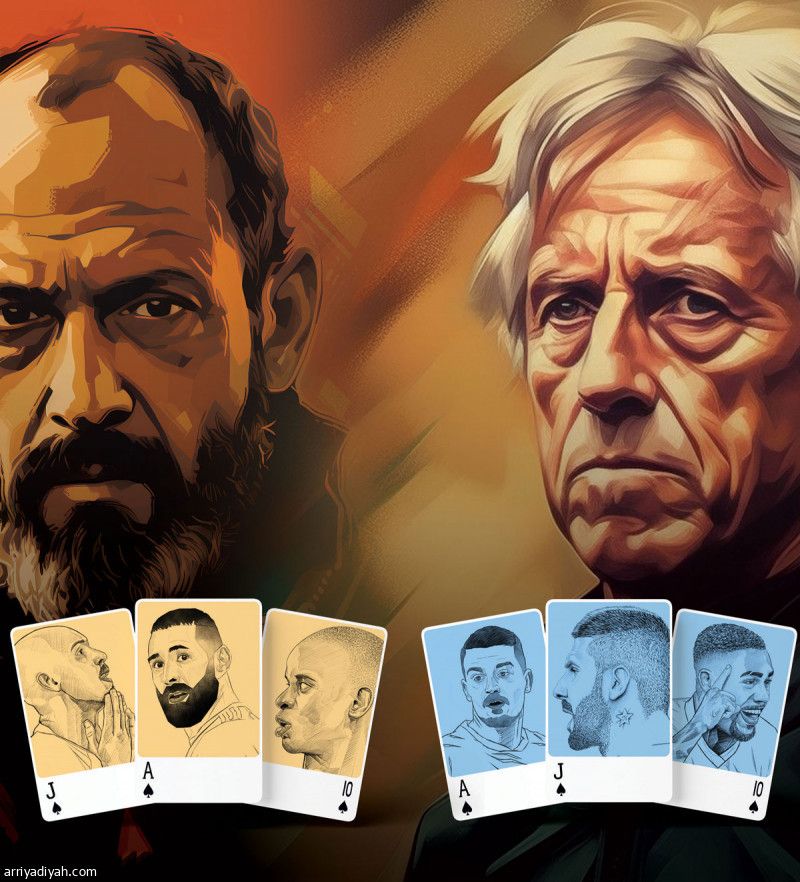 ليلة القبض على الصدارة