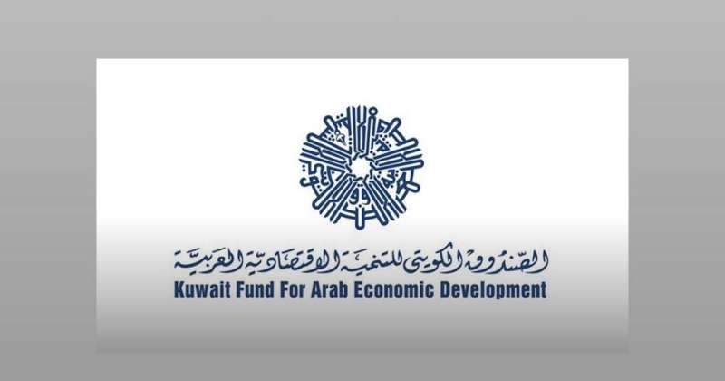 «صندوق التنمية» يفتح باب التسجيل لبرنامج تأهيل المهندسين الكويتيين