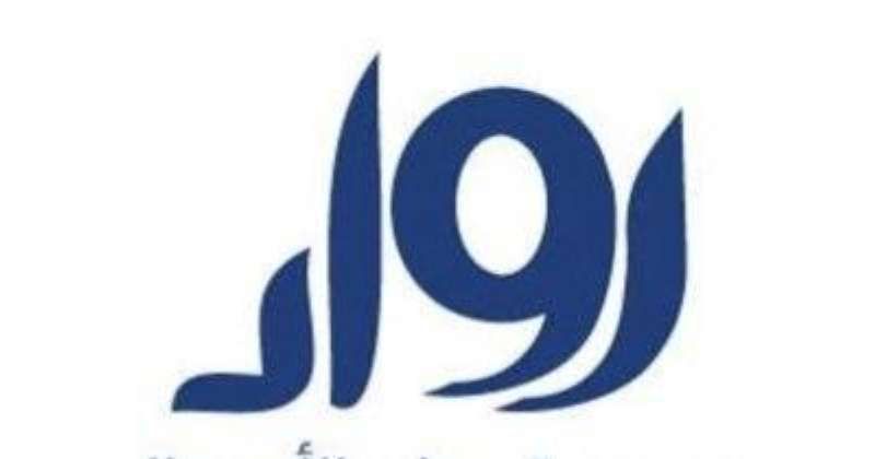 «رواد الأعمال» الكويتية: ضرورة تطبيق نصوص المواد القانونية لحماية المال العام