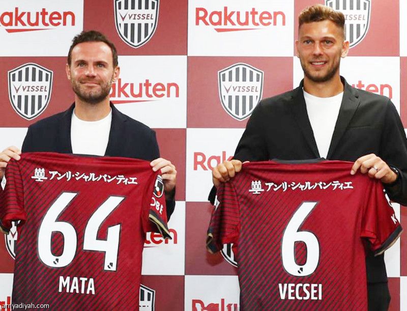 ماتا ينضم إلى فيسيل كوبي