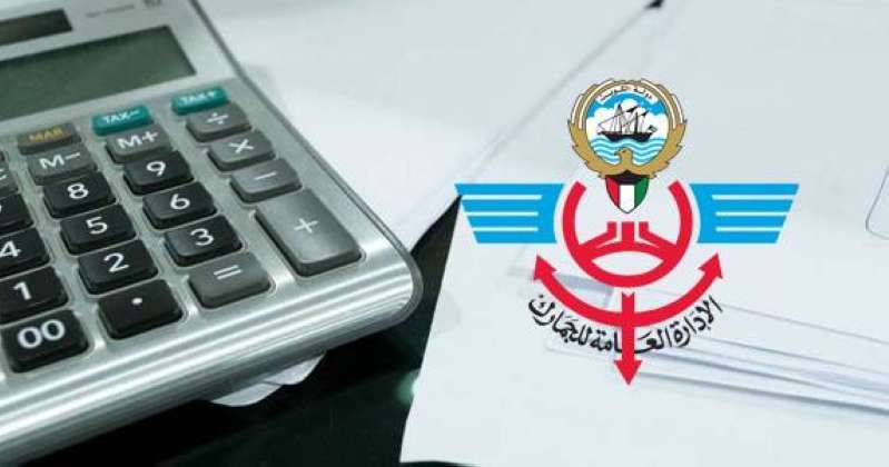 «الجمارك» تمدد التقديم على «بيع الإجازات» حتى الخميس المقبل
