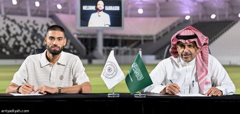 الشباب يضم كاراسكو 3 أعوام