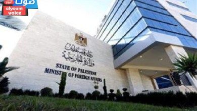 “الخارجية الفلسطينية” تطالب الجنائية الدولية بتحمل مسئولياتها لمحاكمة مجرمي الحرب الإسرائيليين